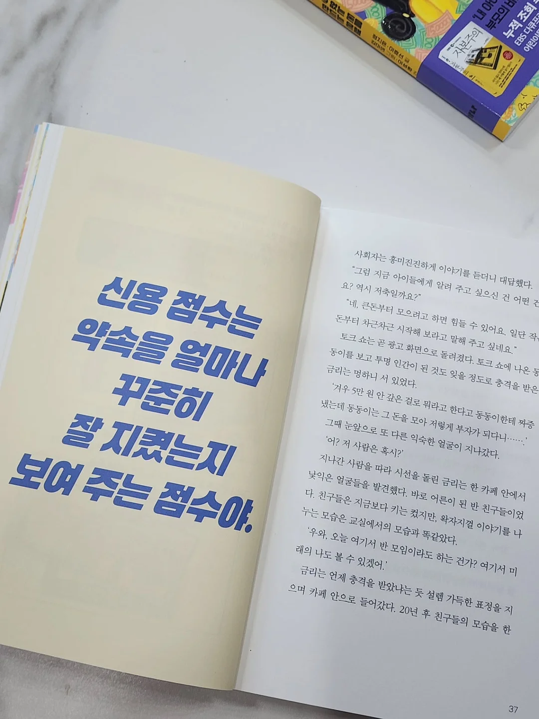 부산 울산 김해 양산 로테이션 소개팅 14
