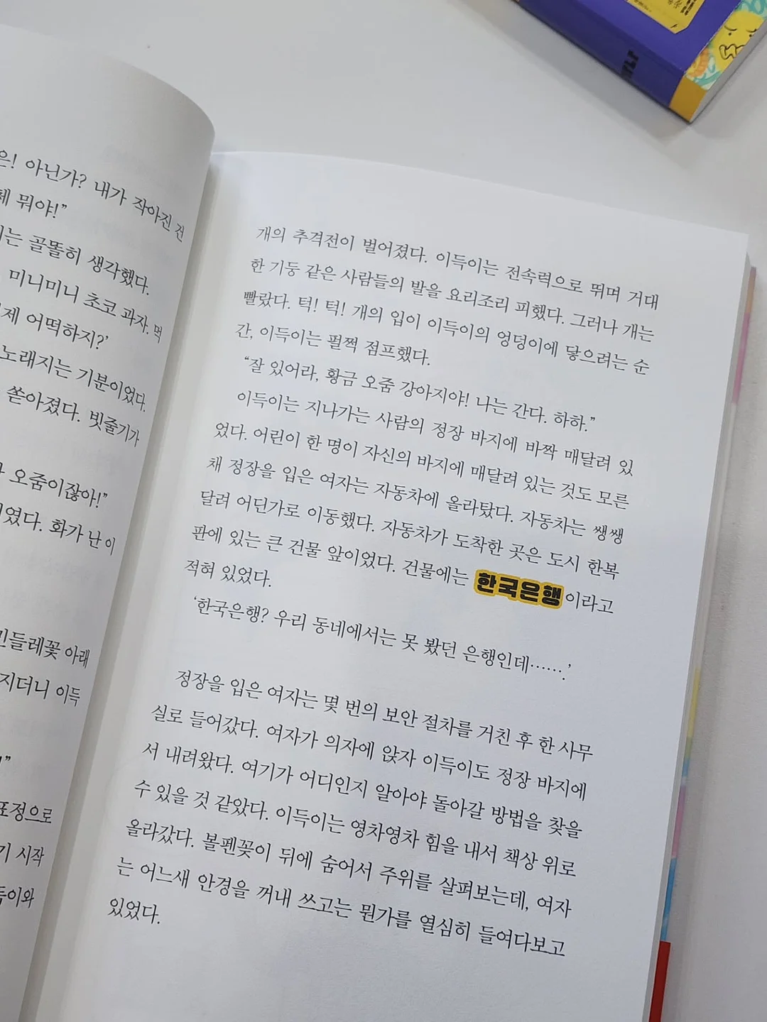 부산 울산 김해 양산 로테이션 소개팅 15