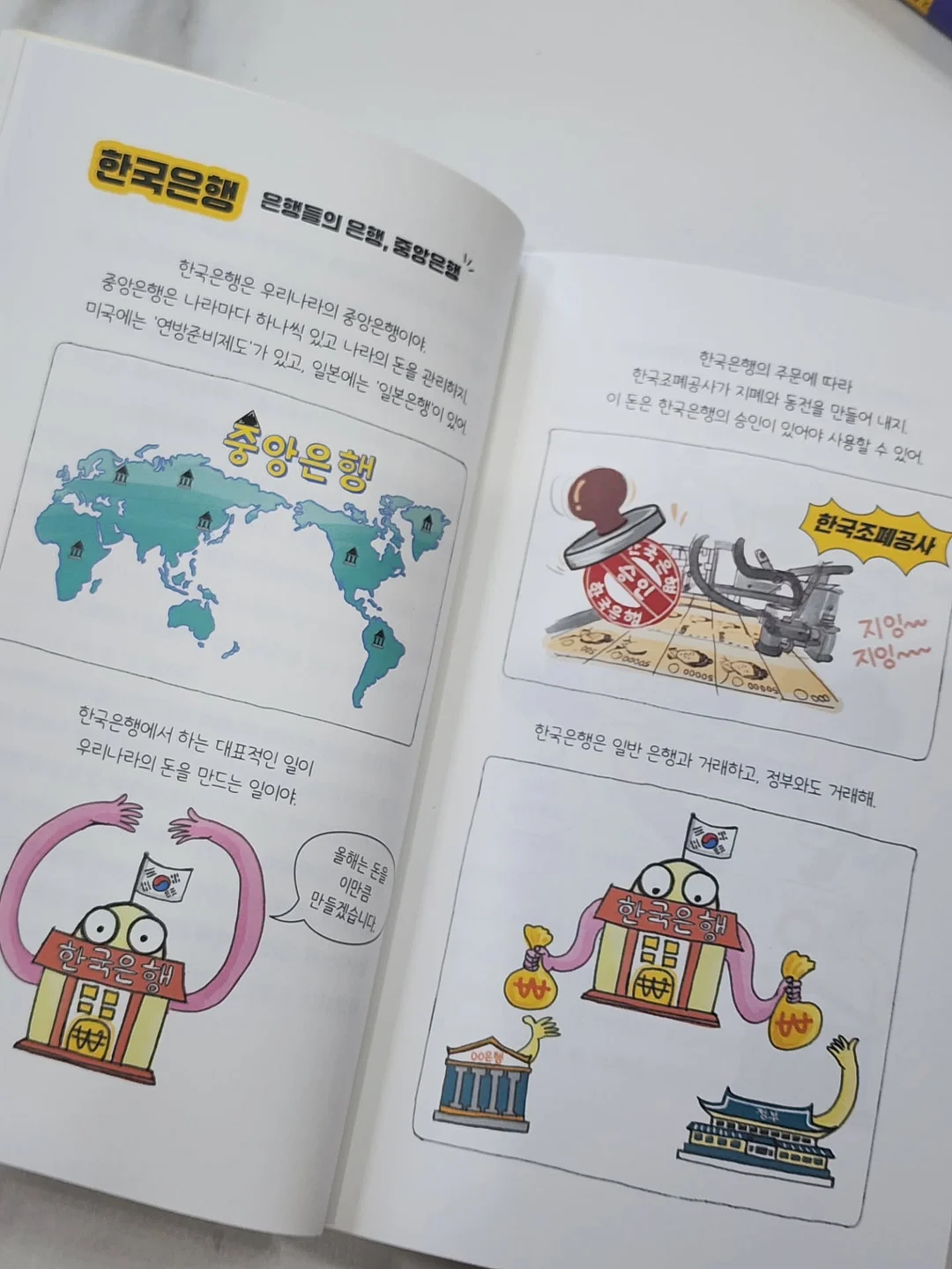 부산 울산 김해 양산 로테이션 소개팅 16