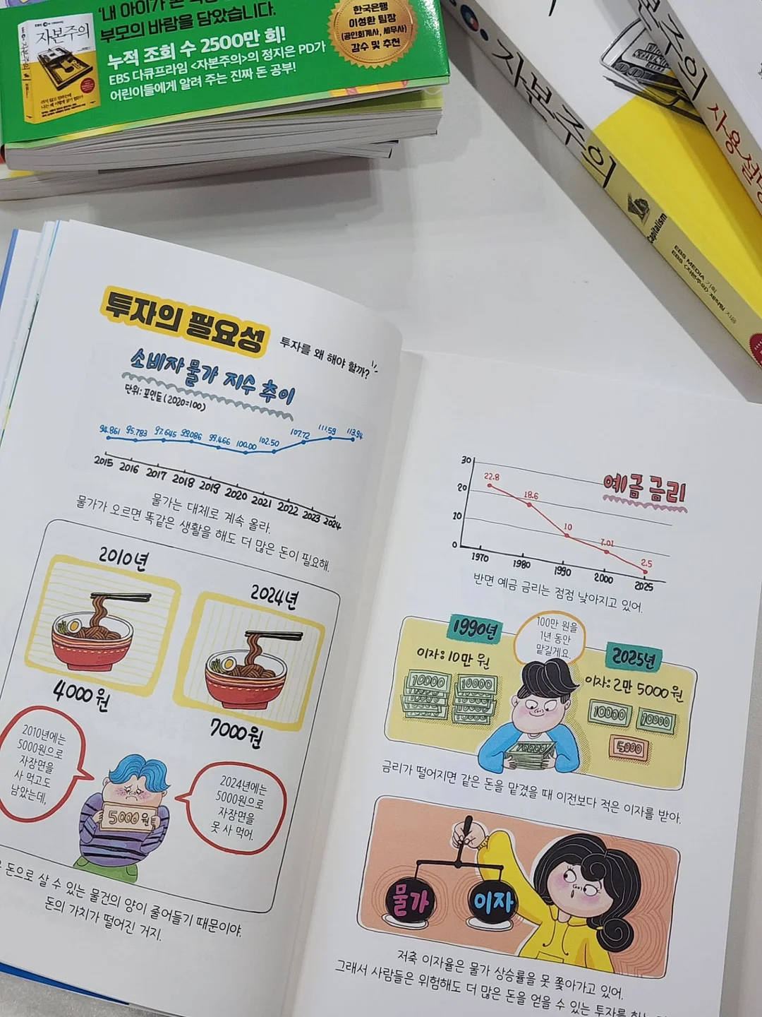 부산 울산 김해 양산 로테이션 소개팅 17