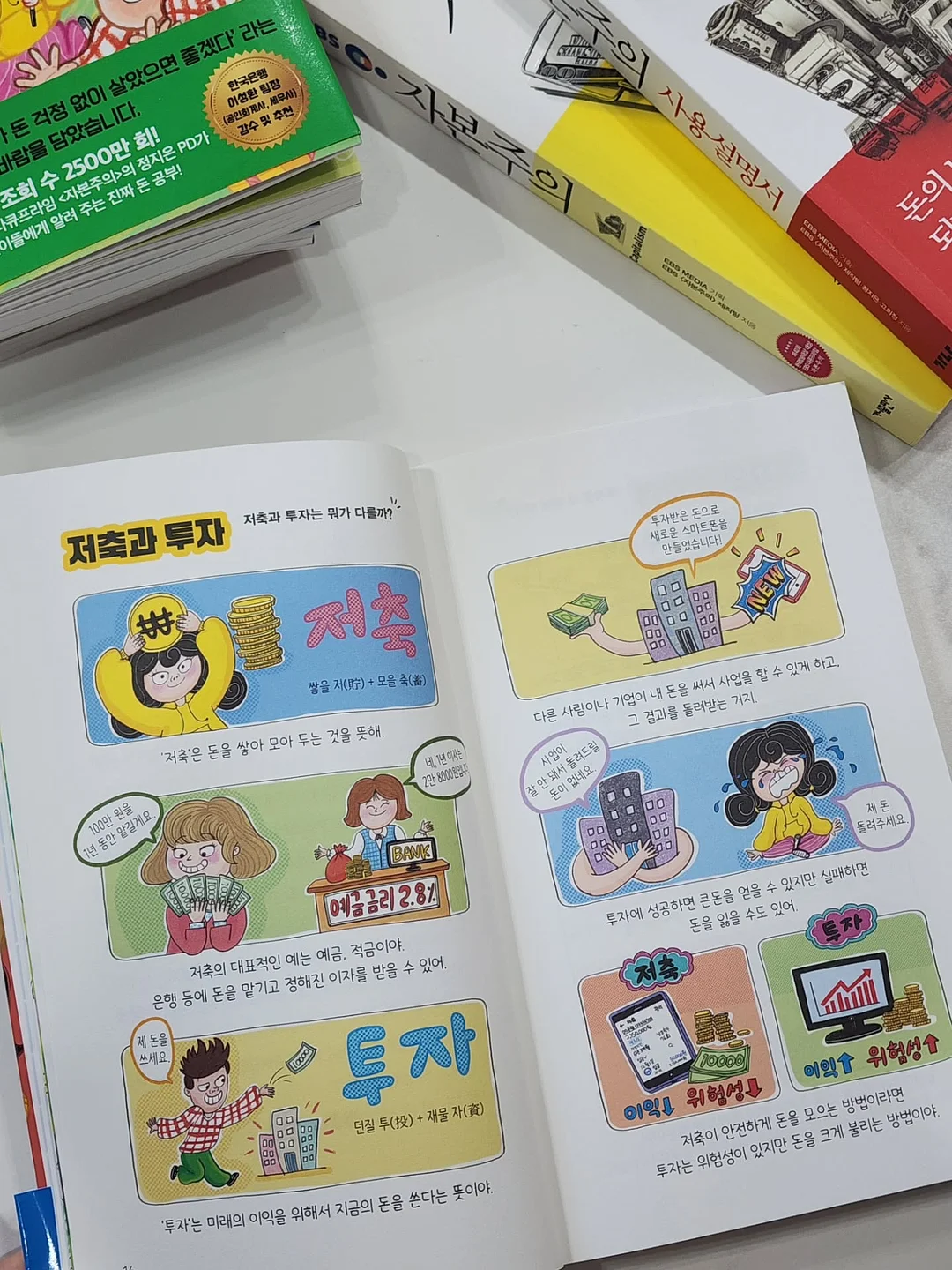 부산 울산 김해 양산 로테이션 소개팅 18