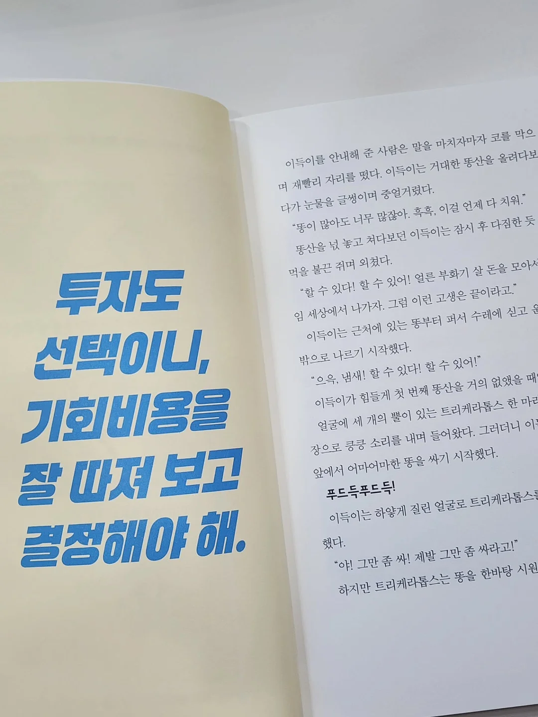 부산 울산 김해 양산 로테이션 소개팅 20