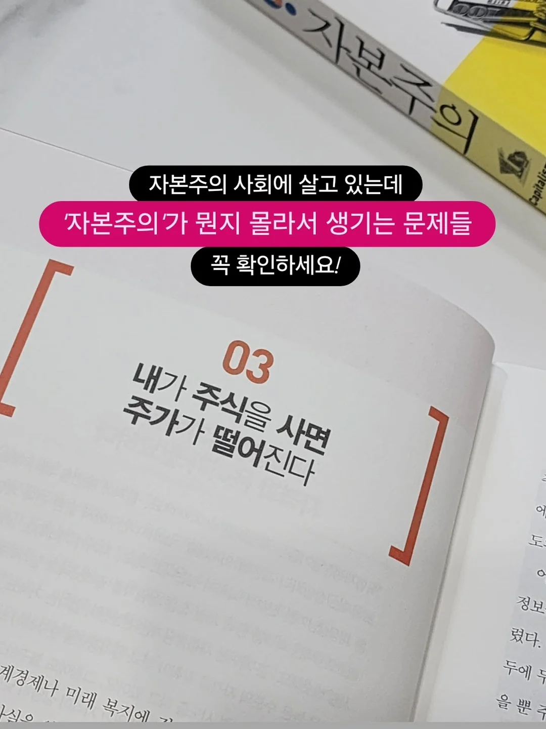부산 울산 김해 양산 로테이션 소개팅 3