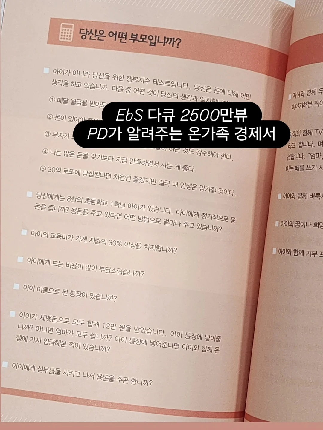 부산 울산 김해 양산 로테이션 소개팅 4