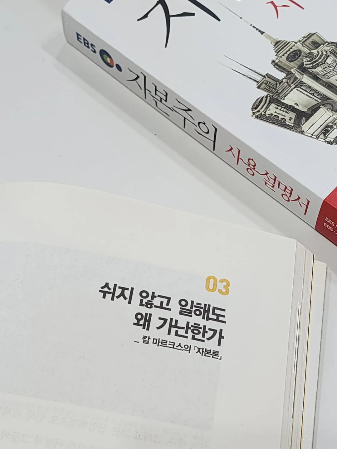 부산 울산 김해 양산 로테이션 소개팅 5