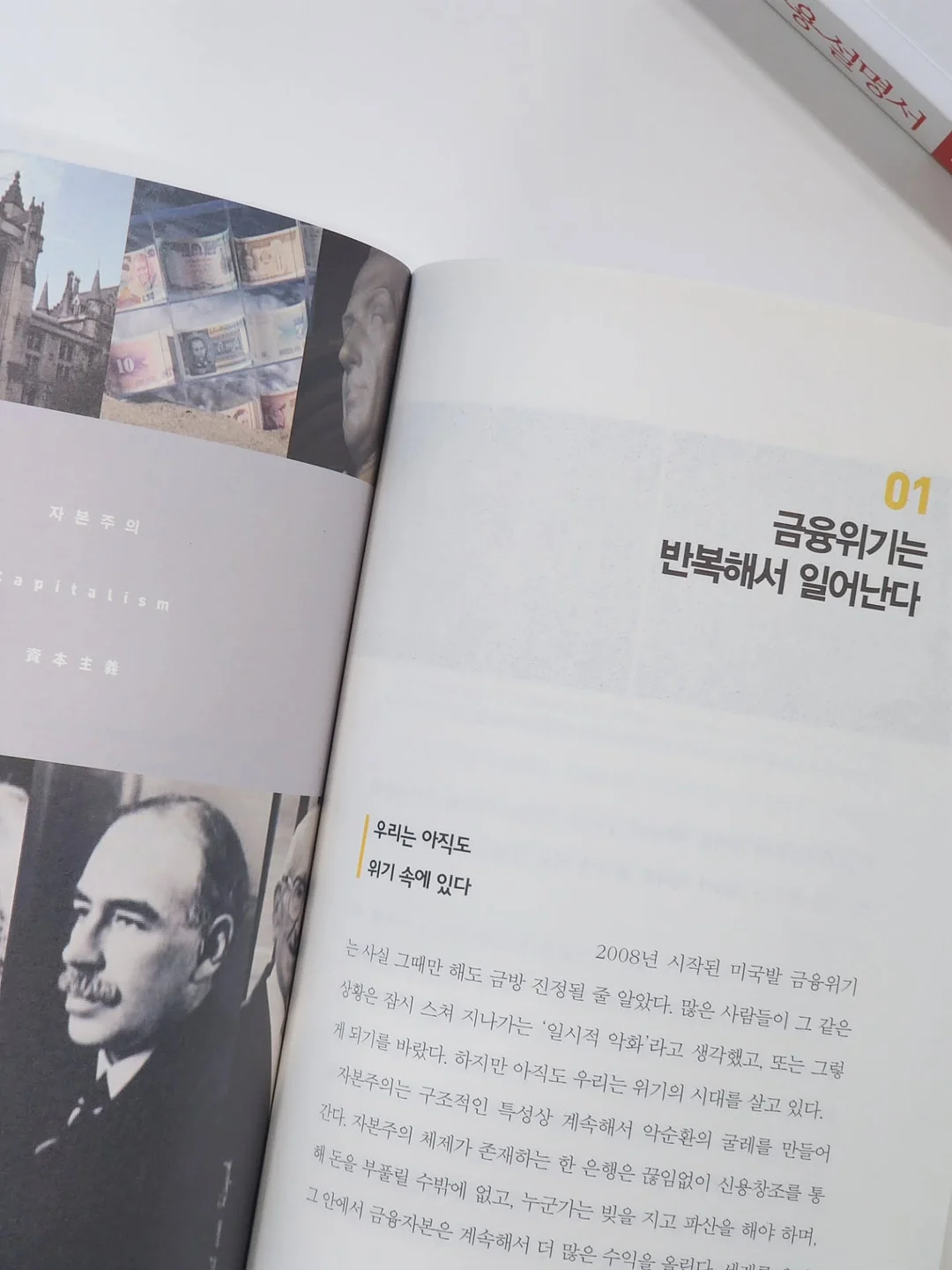 부산 울산 김해 양산 로테이션 소개팅 6
