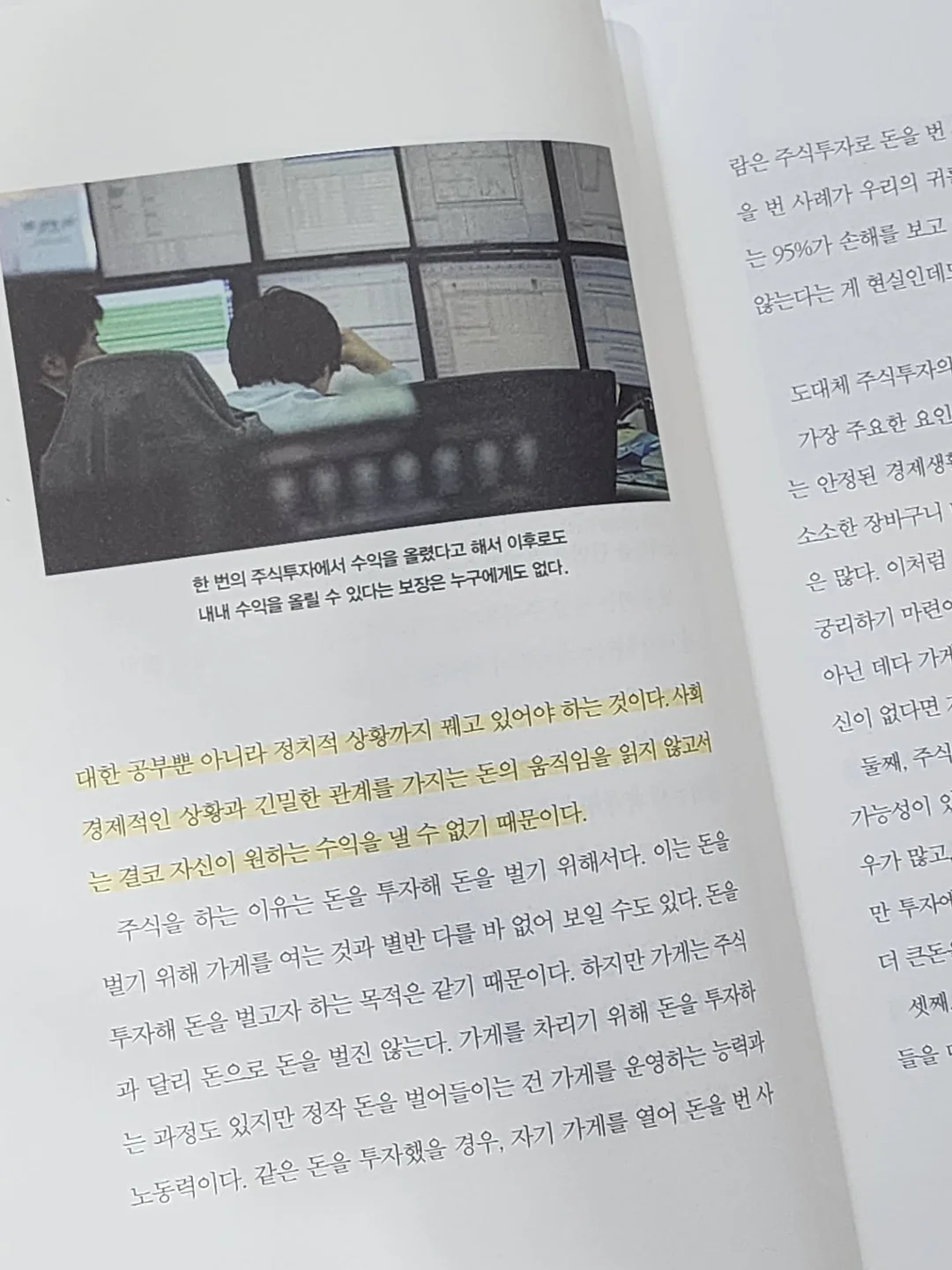 부산 울산 김해 양산 로테이션 소개팅 7