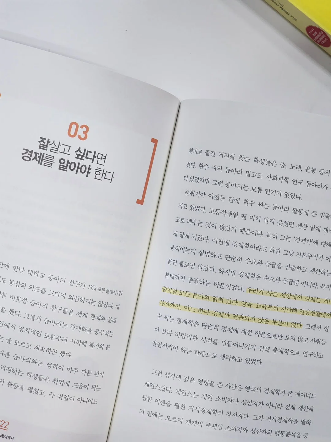 부산 울산 김해 양산 로테이션 소개팅 8