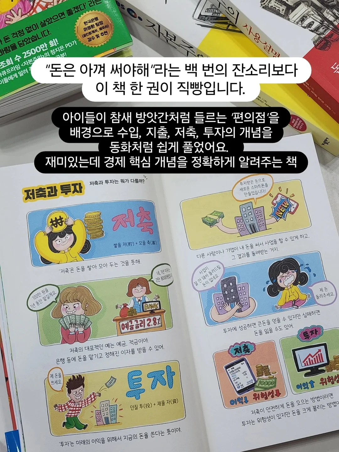 부산 울산 김해 양산 로테이션 소개팅 9
