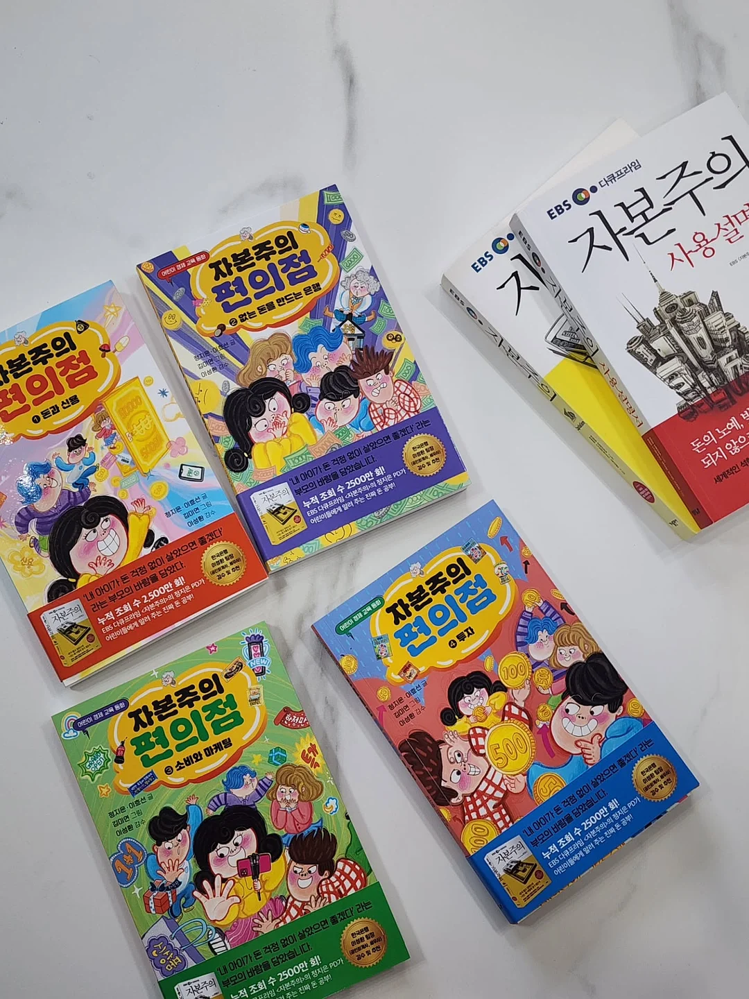 부산 울산 김해 양산 로테이션 소개팅 10