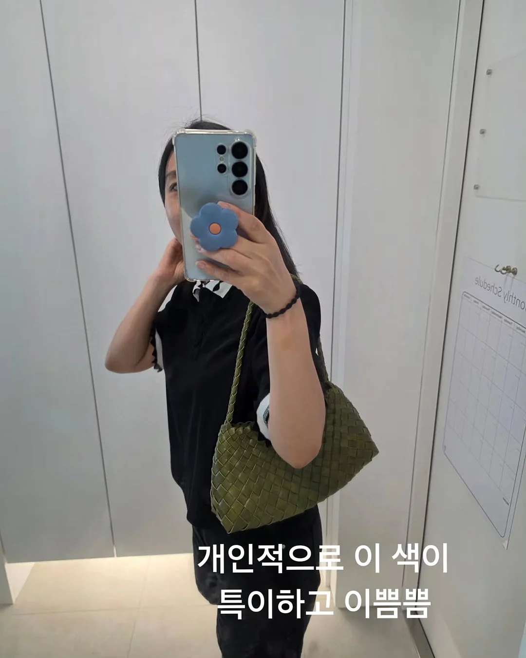 temu 쿠폰백 11