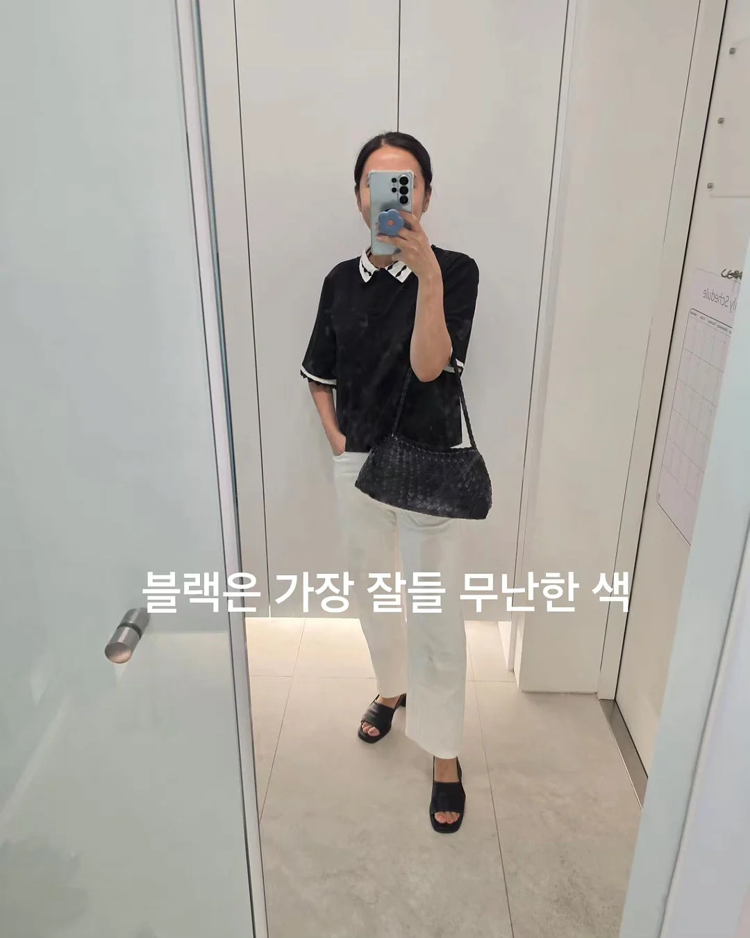 temu 쿠폰백 6