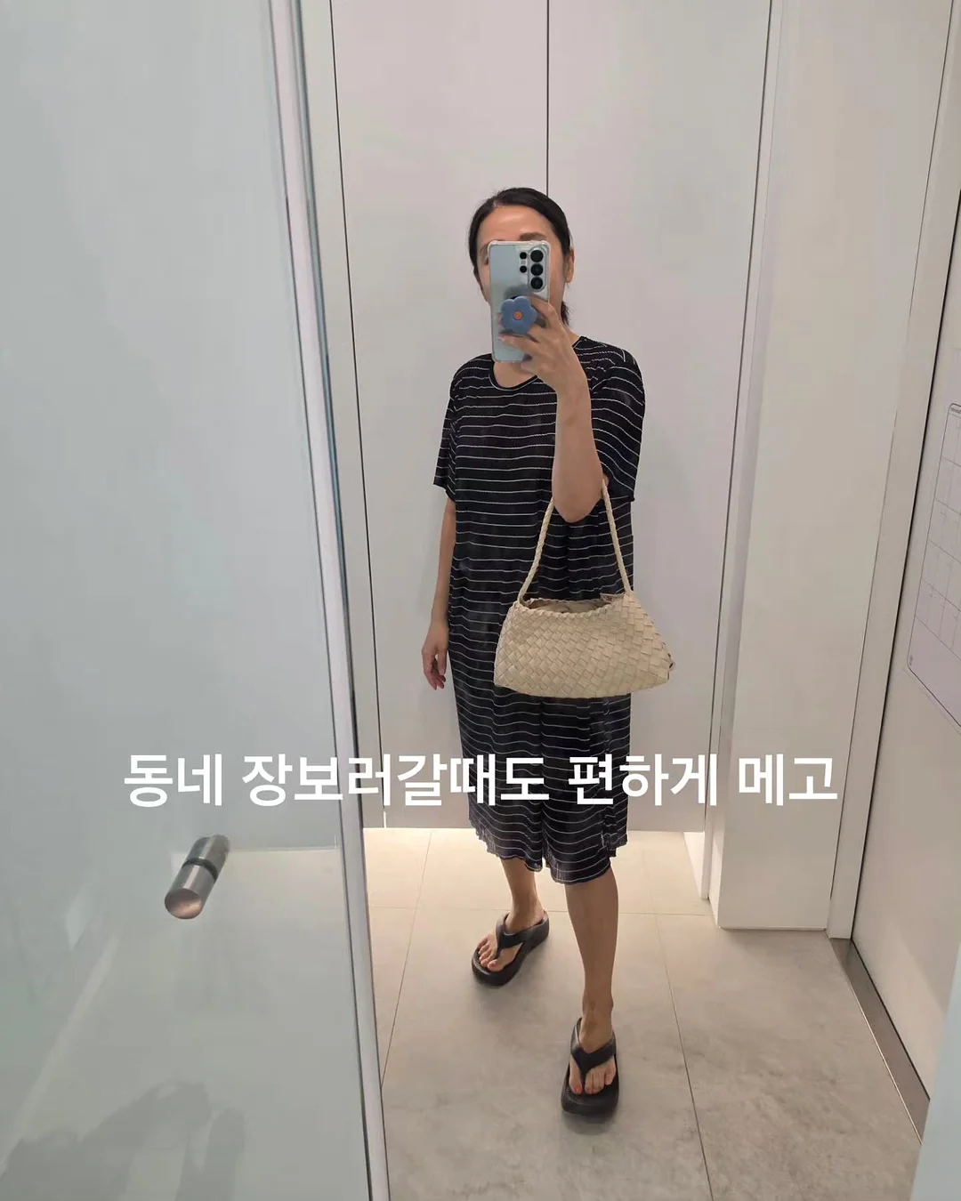 temu 쿠폰백 10