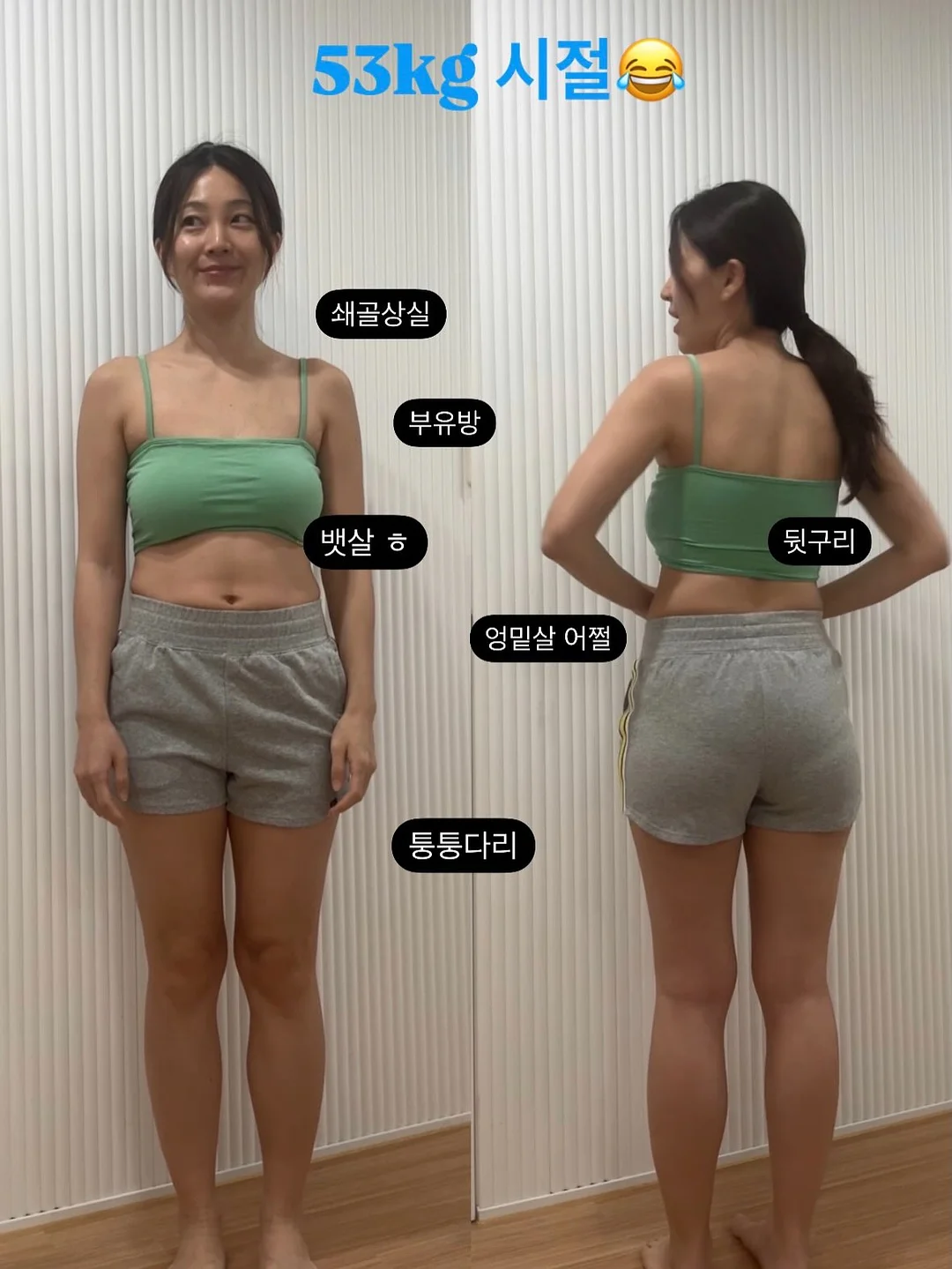 불백정식 1