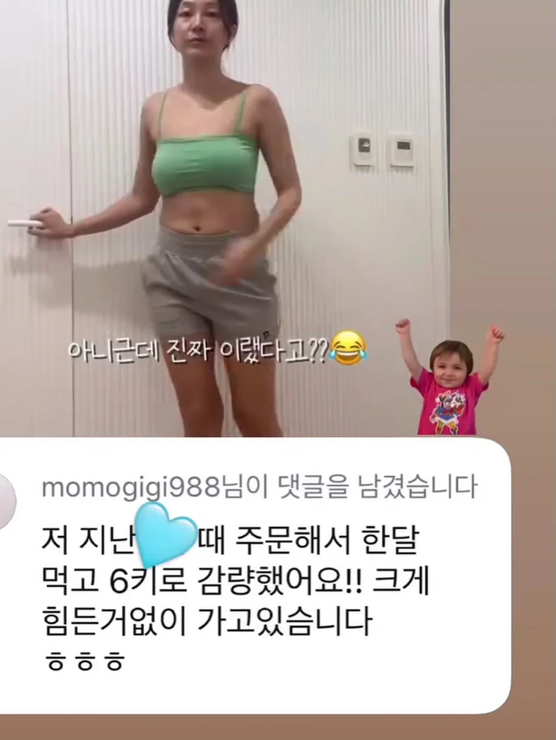 불백정식 11