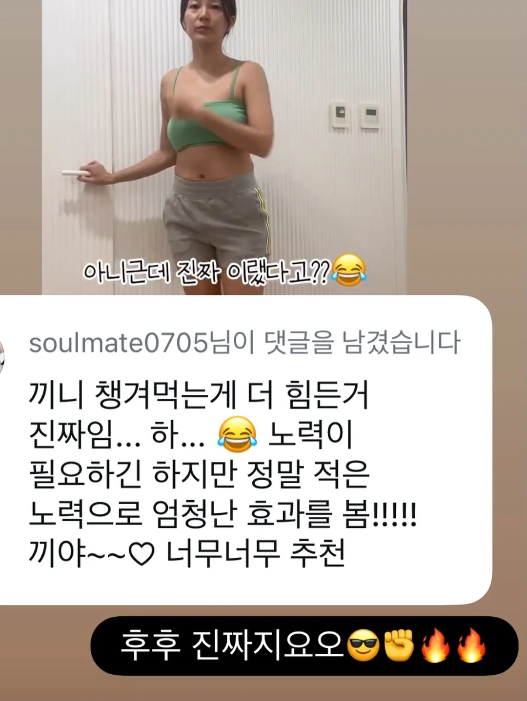 불백정식 12