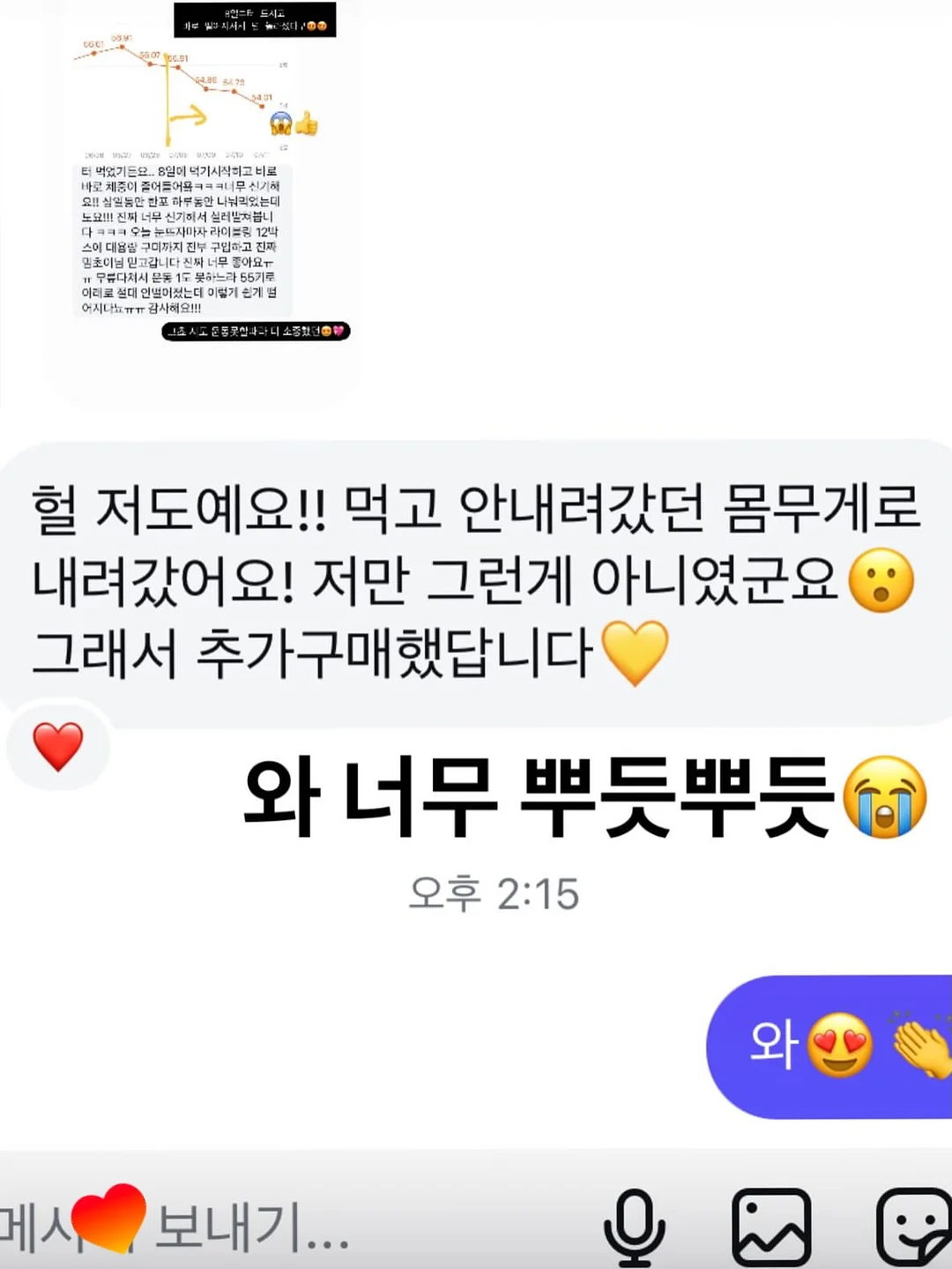불백정식 13