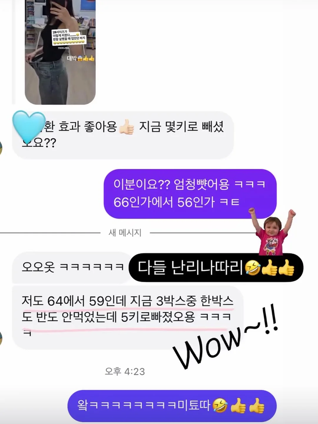 불백정식 14