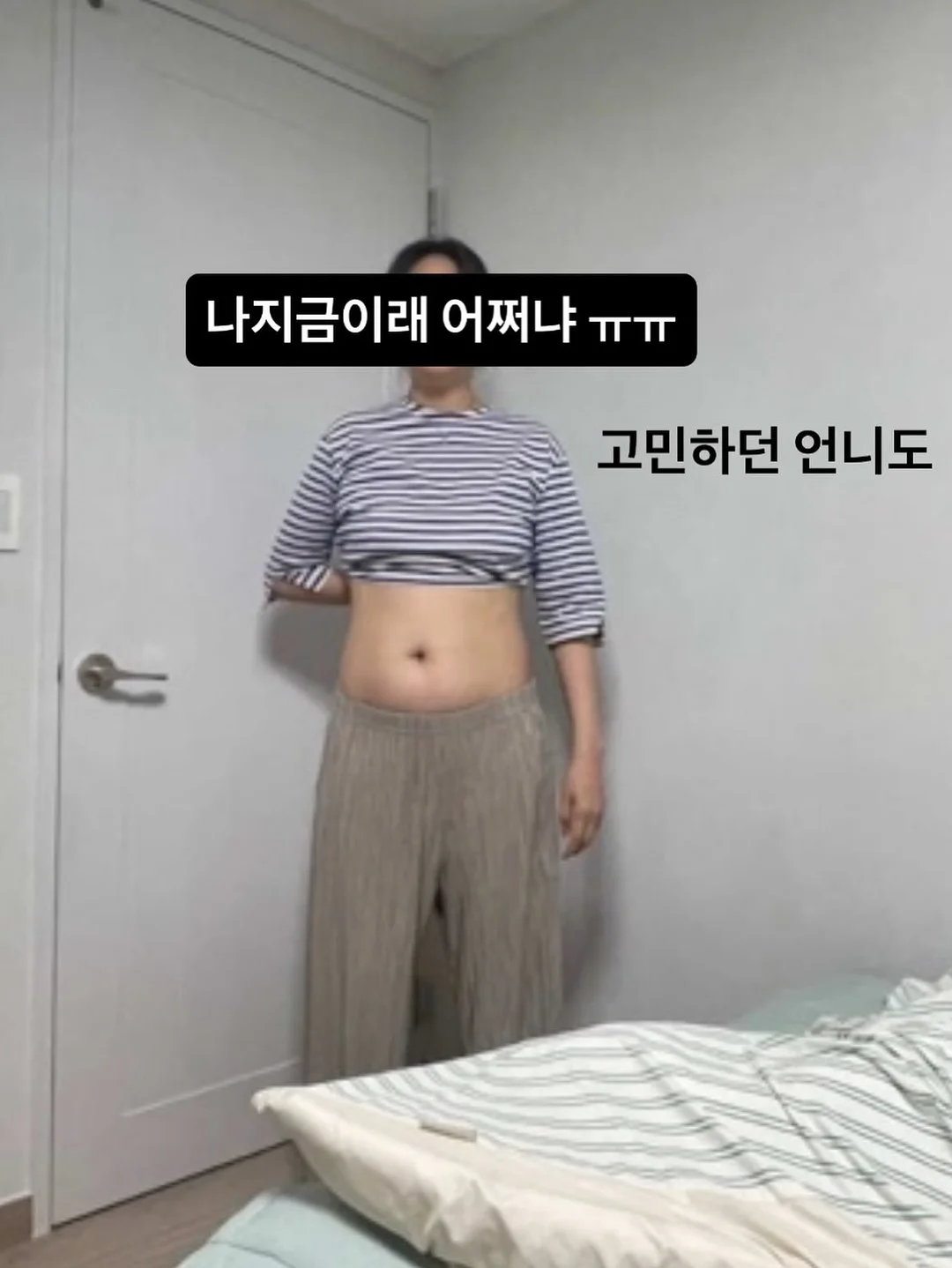 불백정식 15