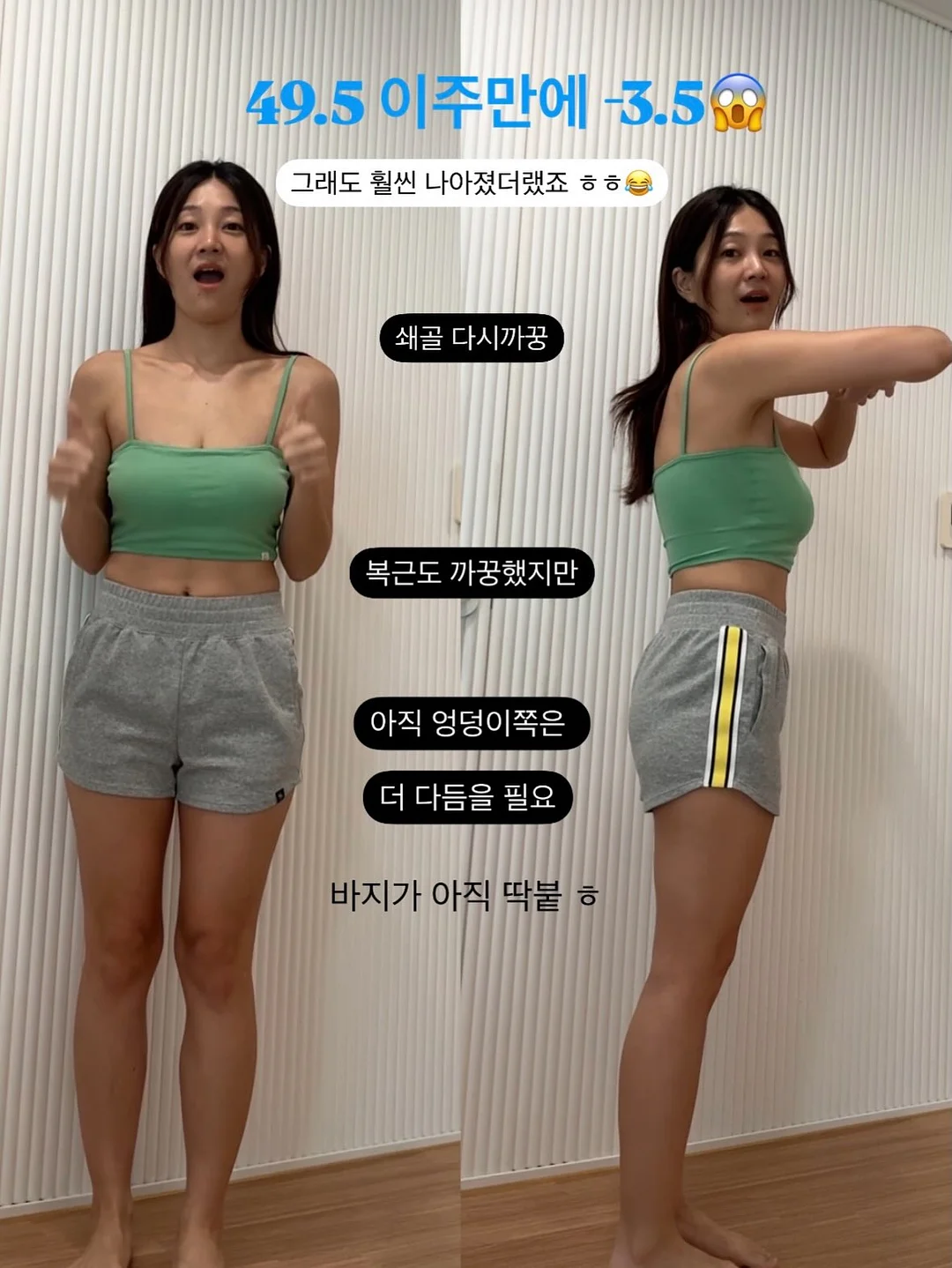 불백정식 2