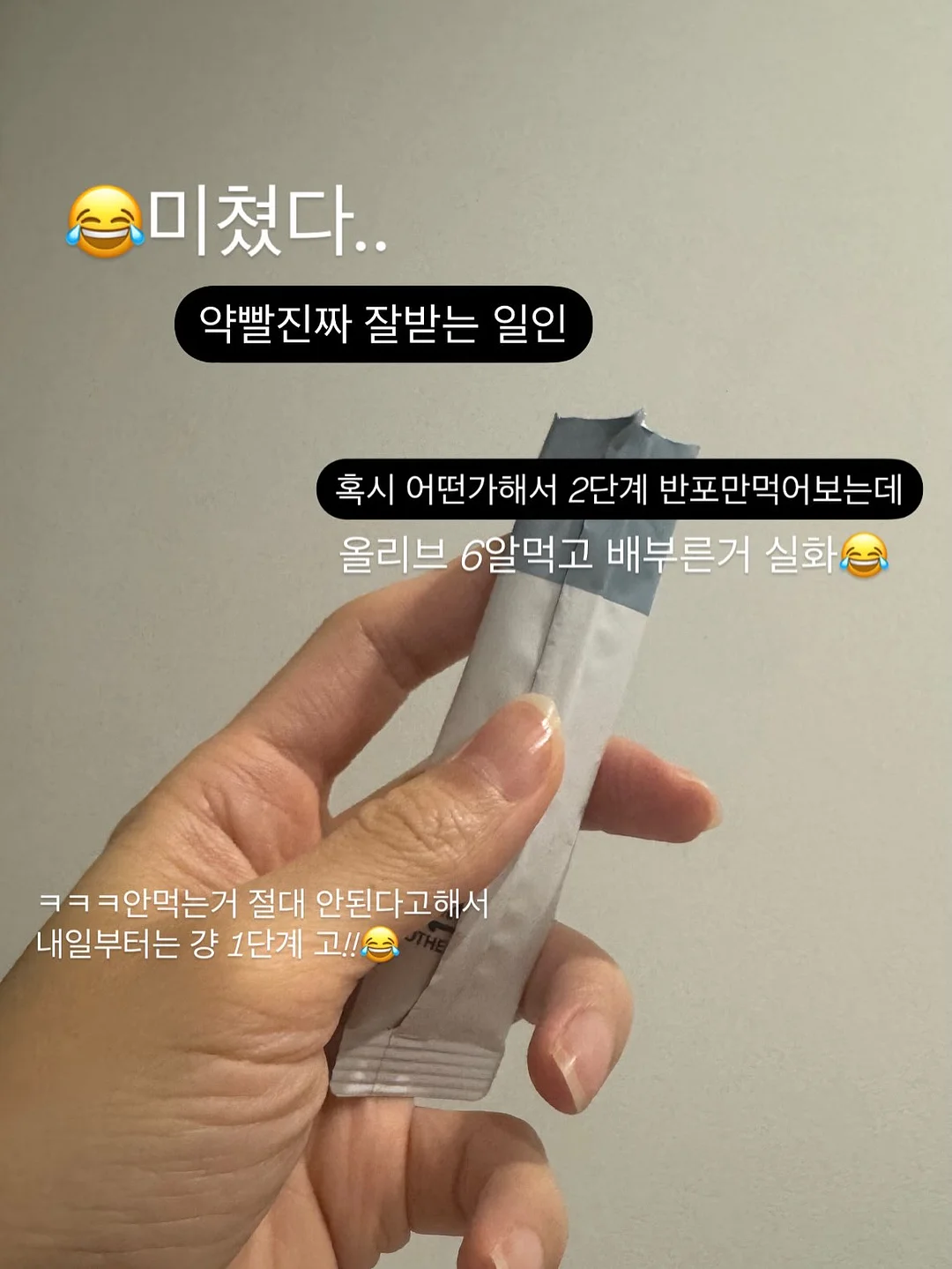 불백정식 6