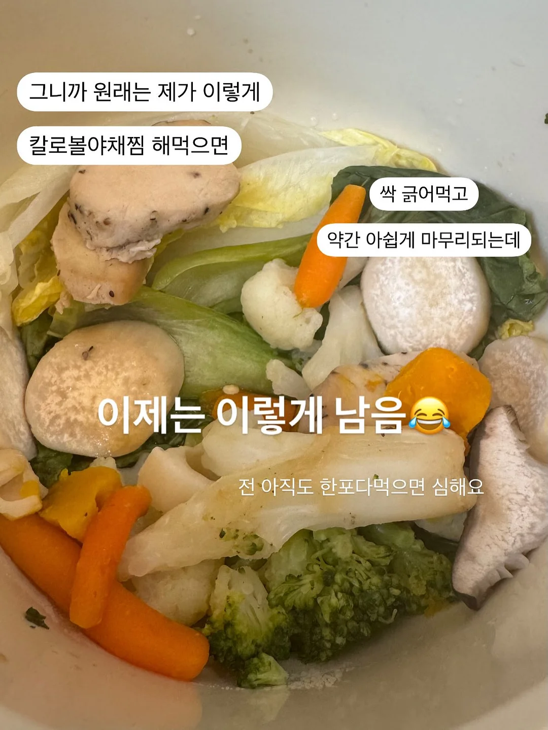 불백정식 8