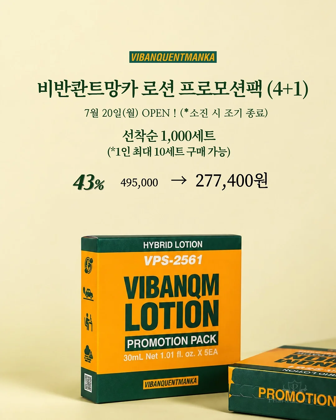 작곡가 맞추기 워크지 1