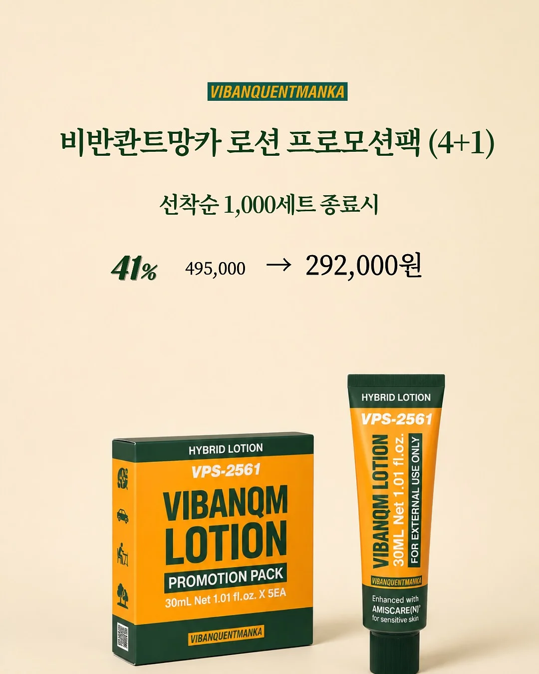 작곡가 맞추기 워크지 2