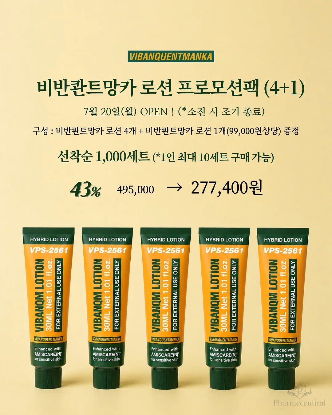 작곡가 맞추기 워크지 3