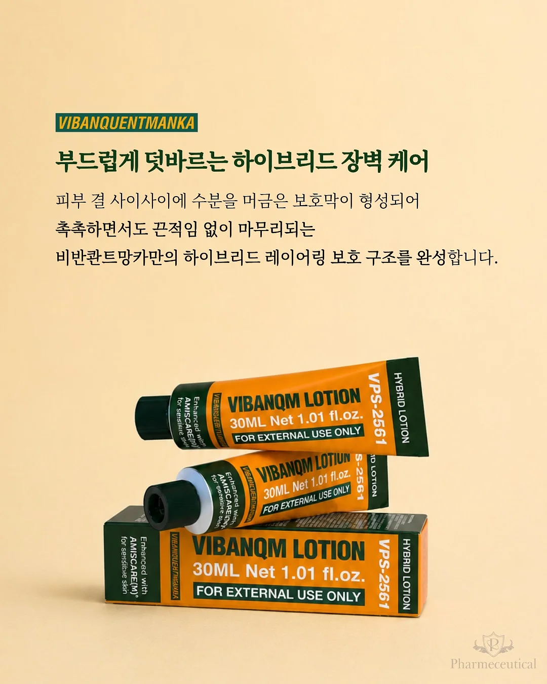 작곡가 맞추기 워크지 8