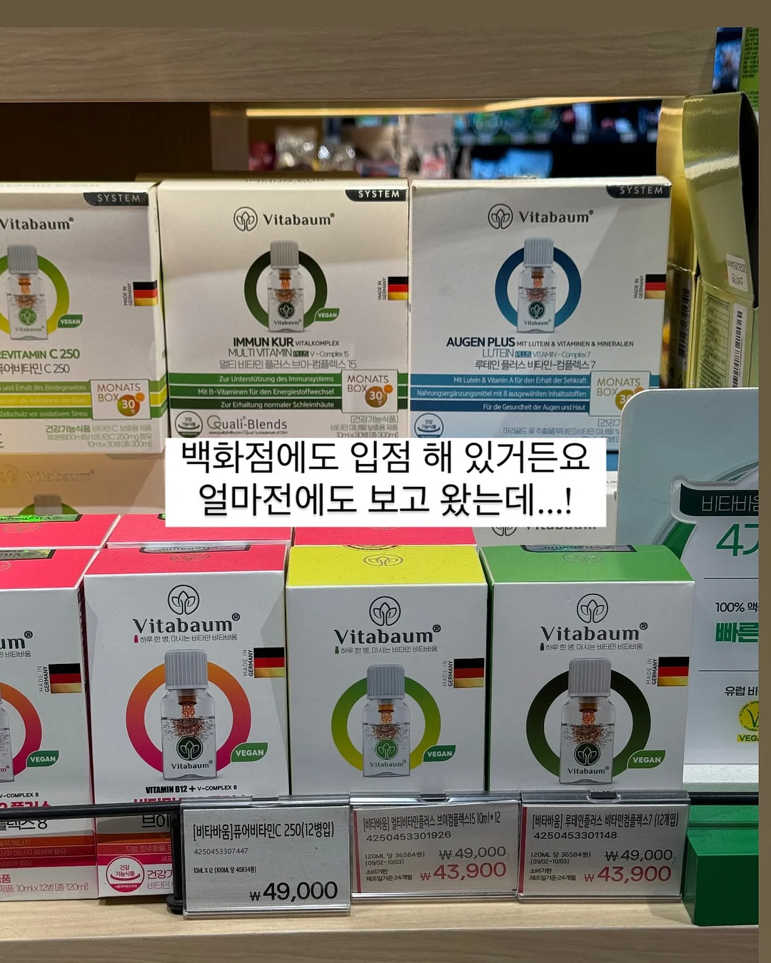 라라스윗 리얼 망고 쫀득바, 리얼 멜론 쫀득바 14