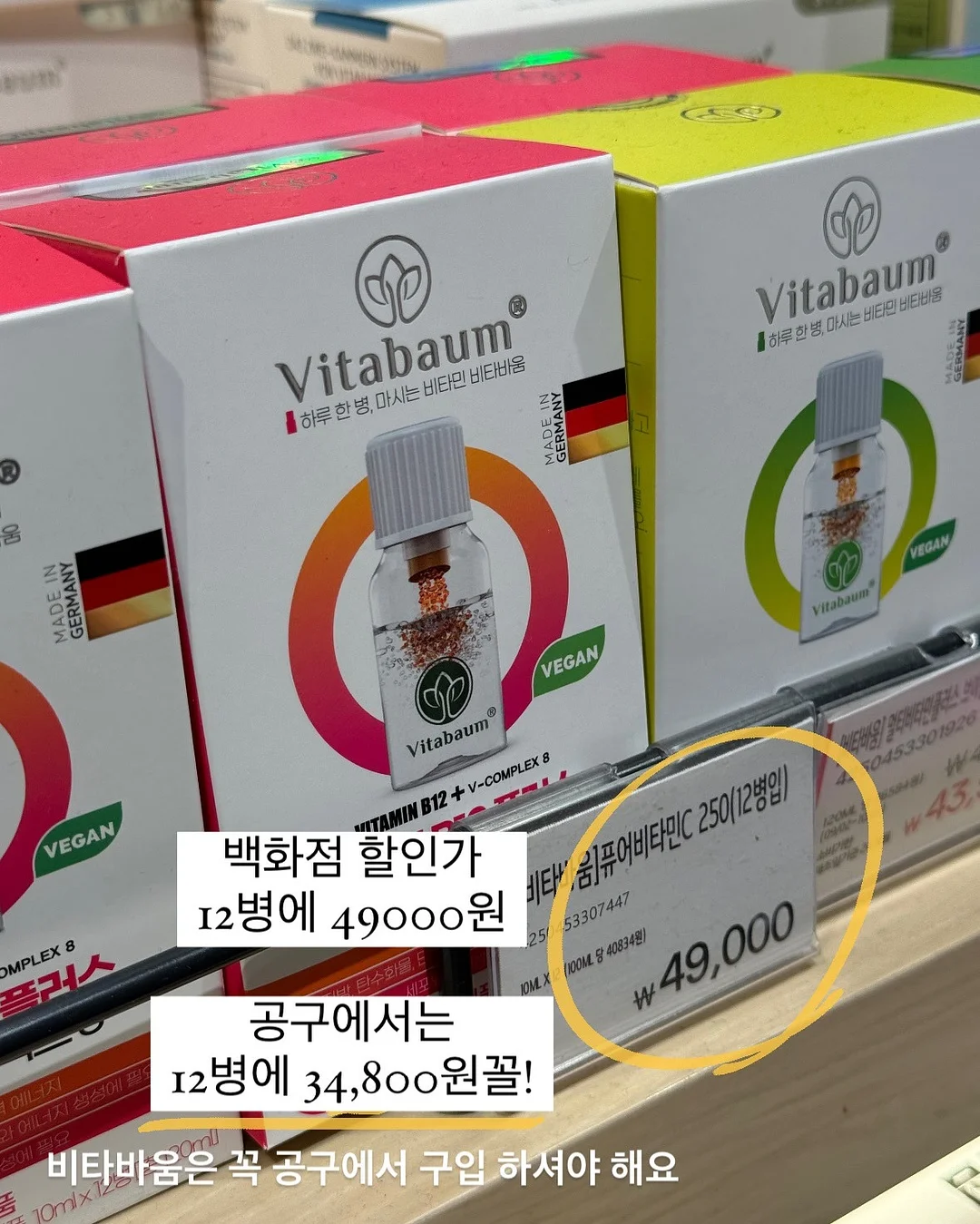 라라스윗 리얼 망고 쫀득바, 리얼 멜론 쫀득바 15