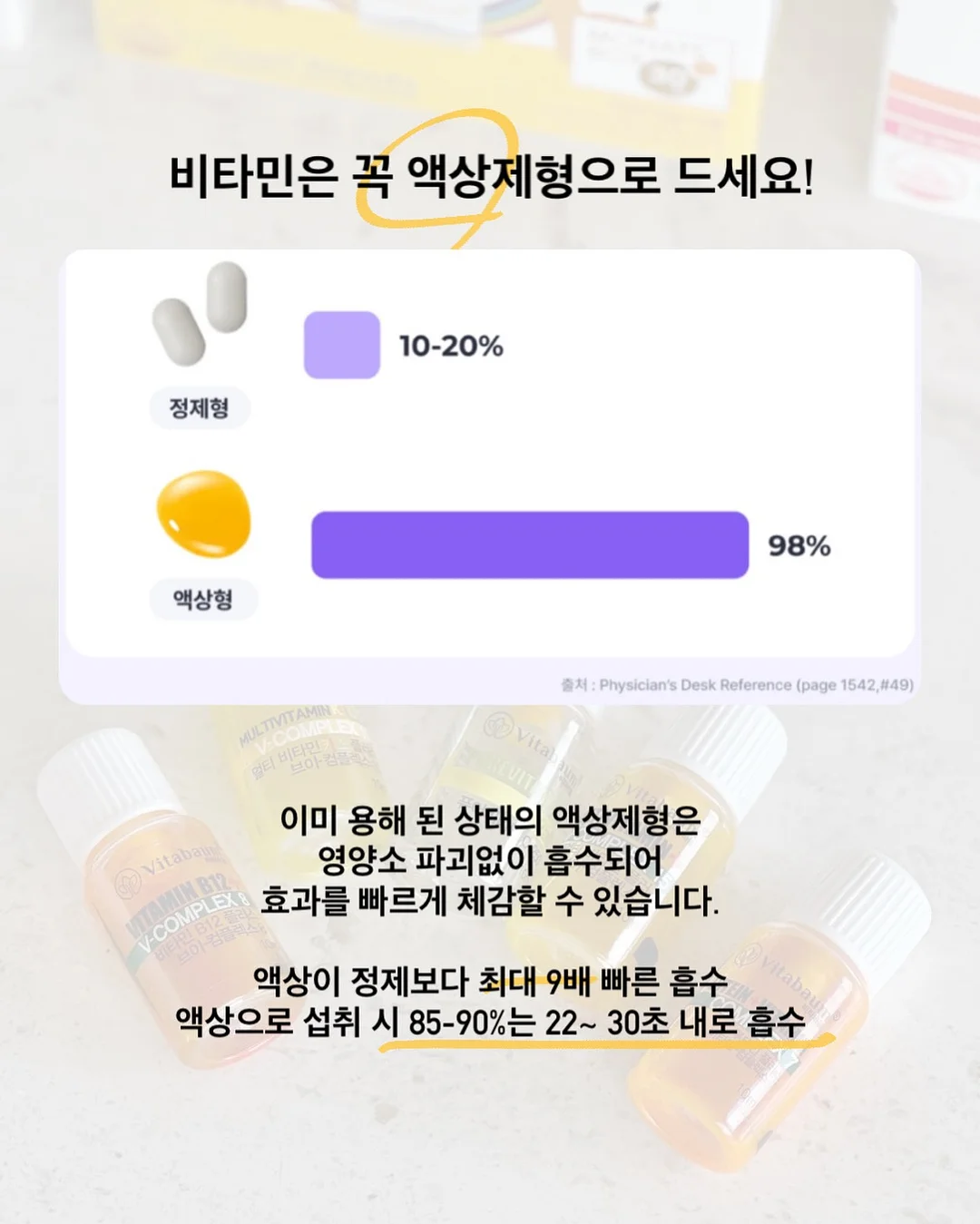 라라스윗 리얼 망고 쫀득바, 리얼 멜론 쫀득바 10
