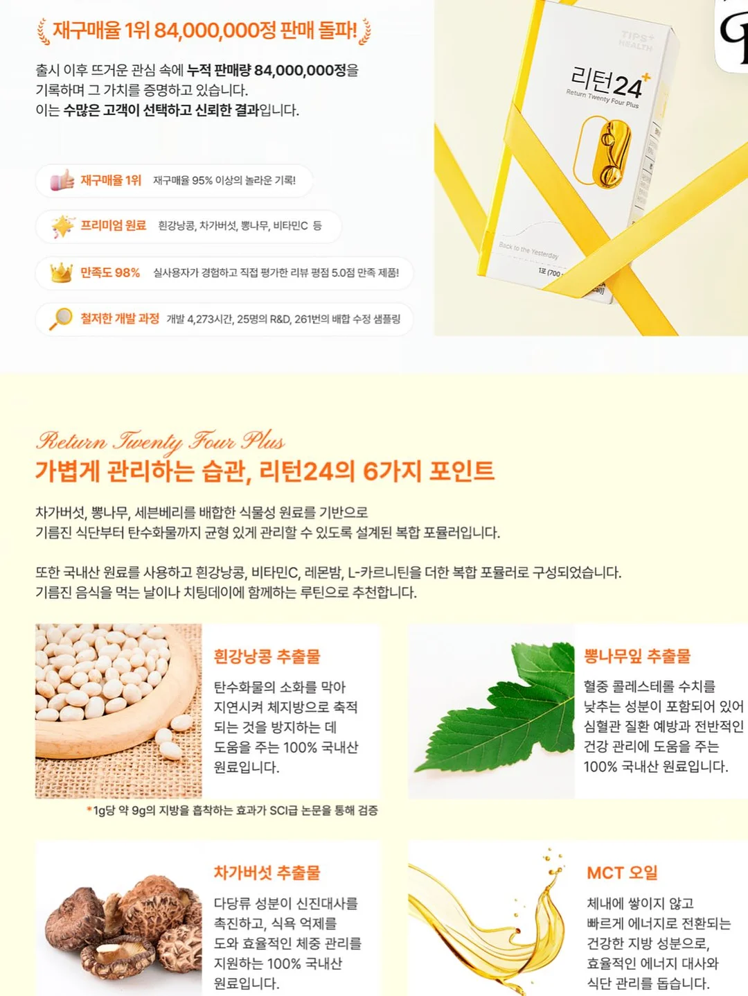 파닉스 수업 7
