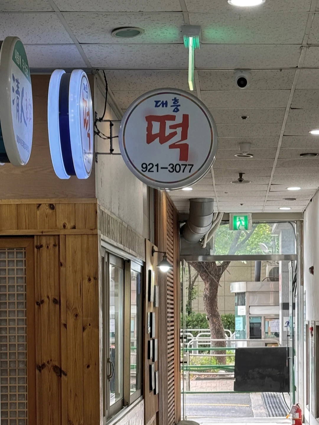 과일 럭키박스 5