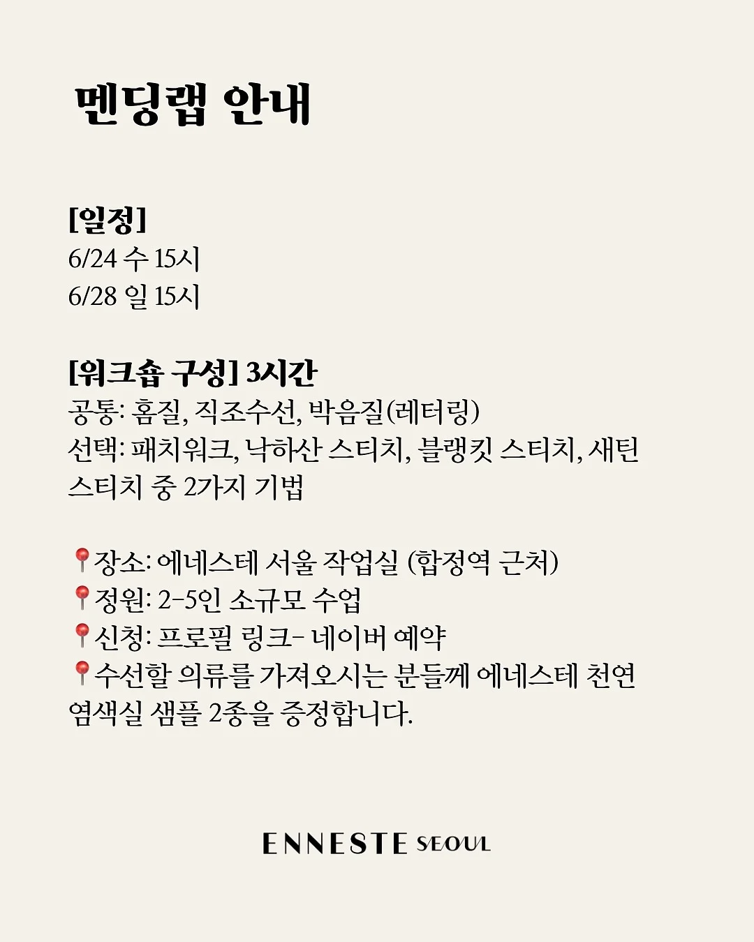 2미리 볼 체인 목걸이 2