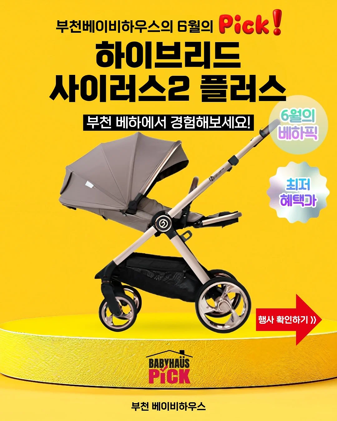 속눈썹 펌 1