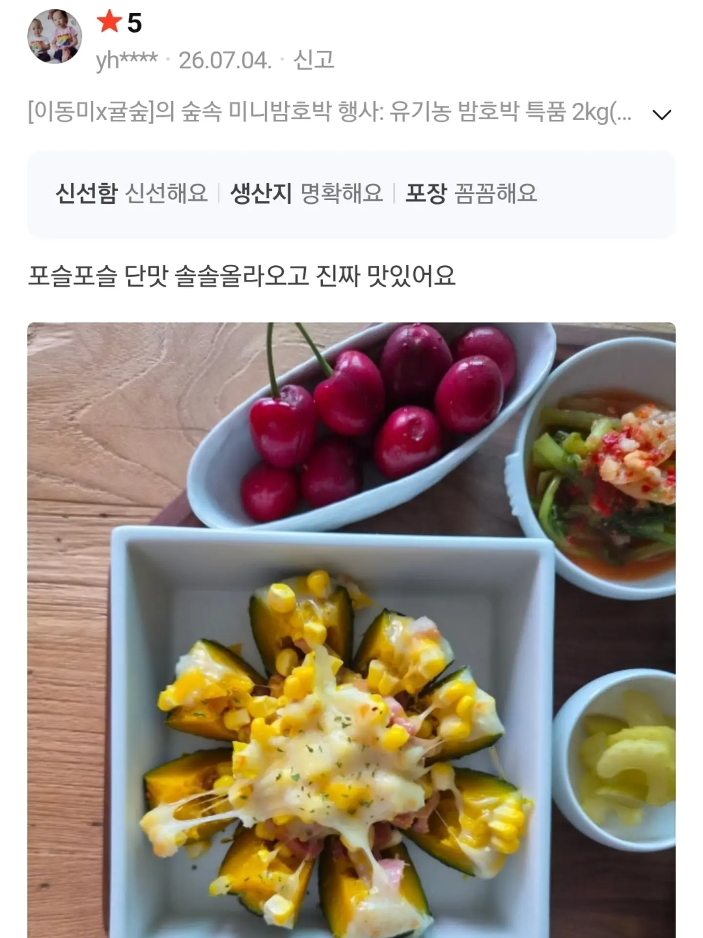댕댕이 여름 쿨매트 13