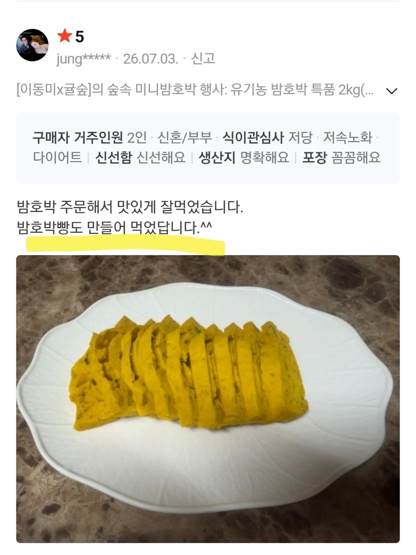 댕댕이 여름 쿨매트 14