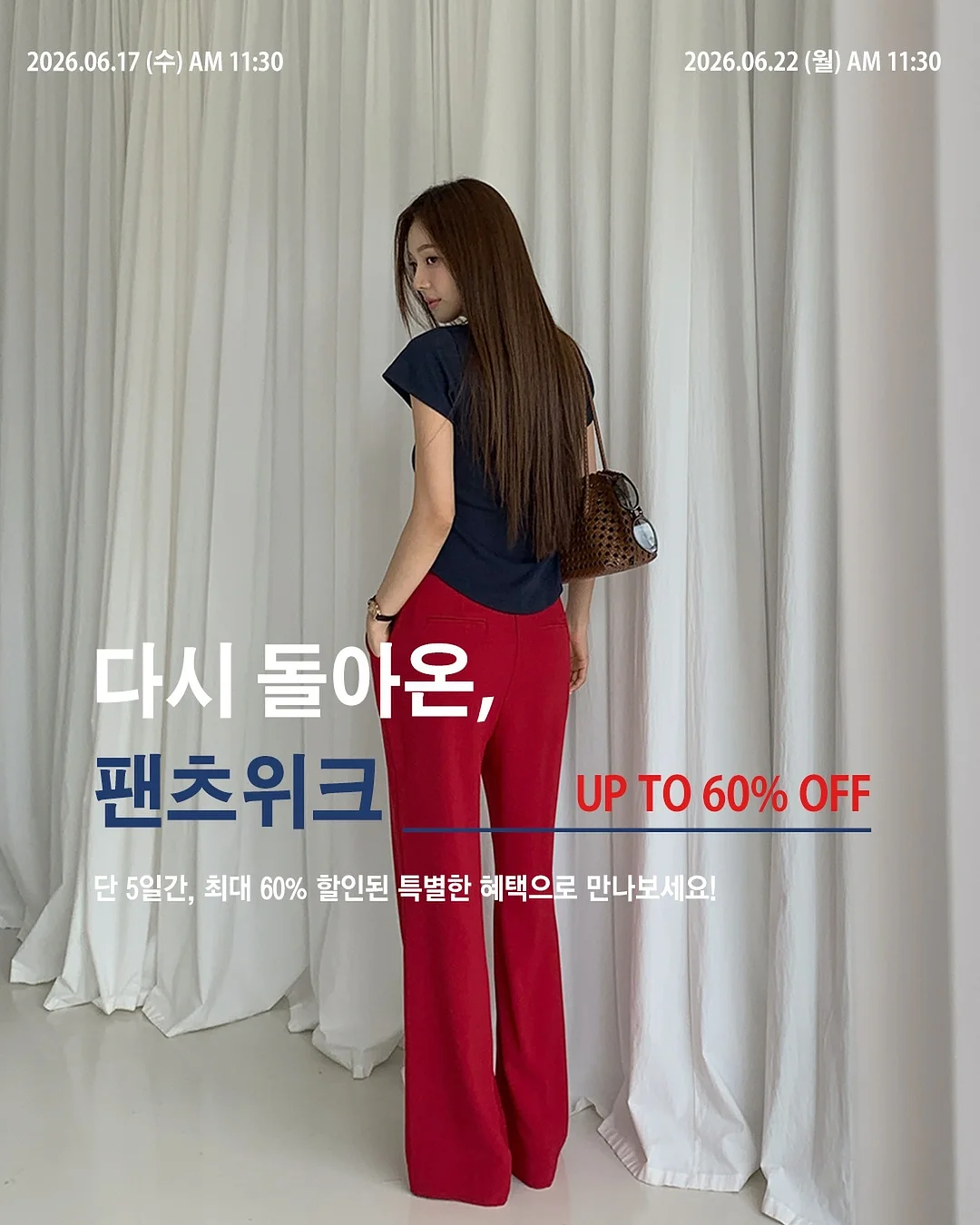 VOGA 세라믹 테이블