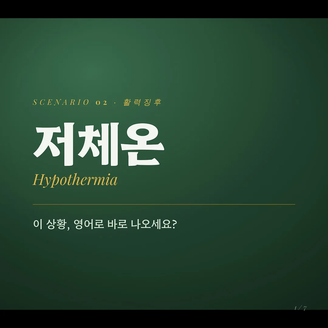 제철 과일 1