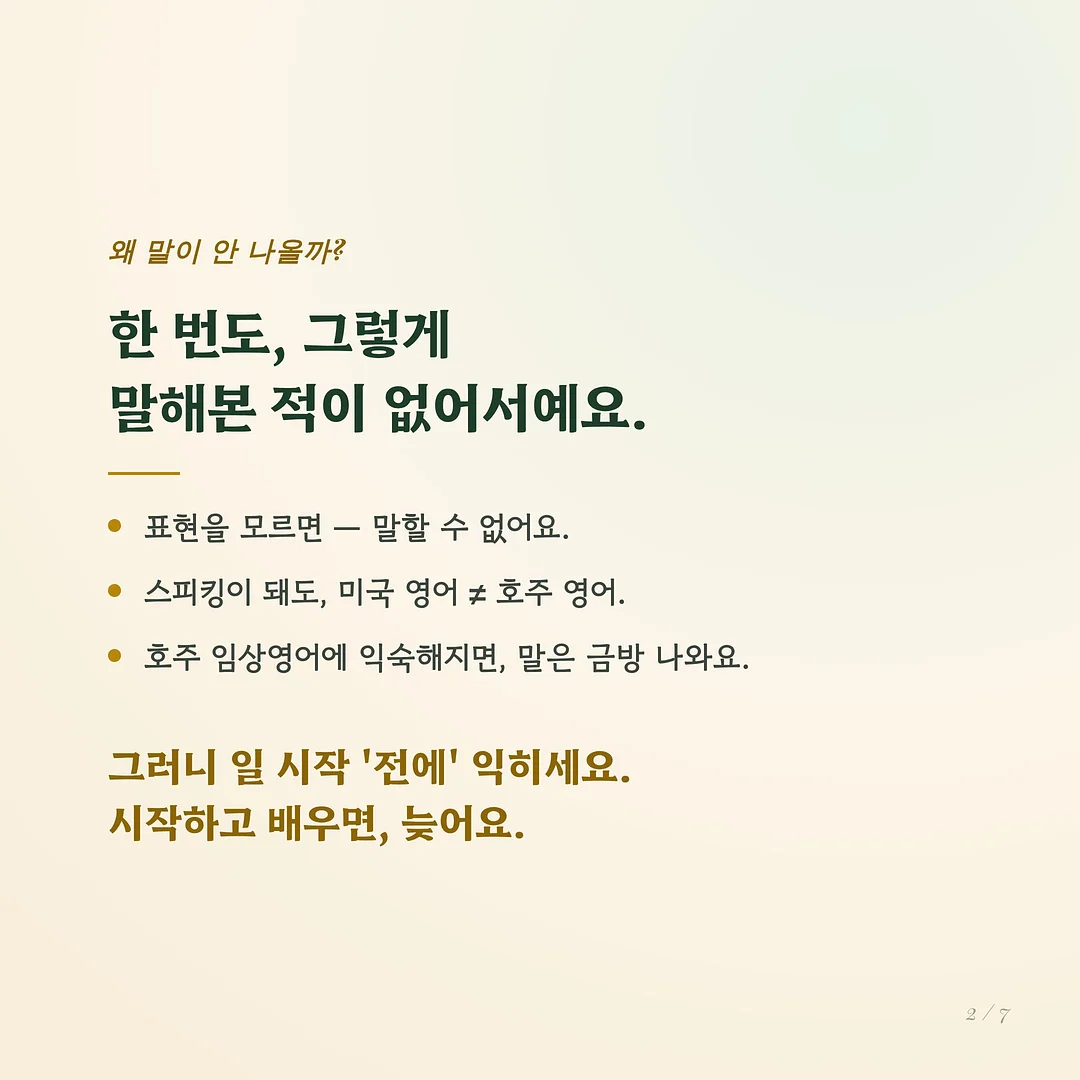 제철 과일 2