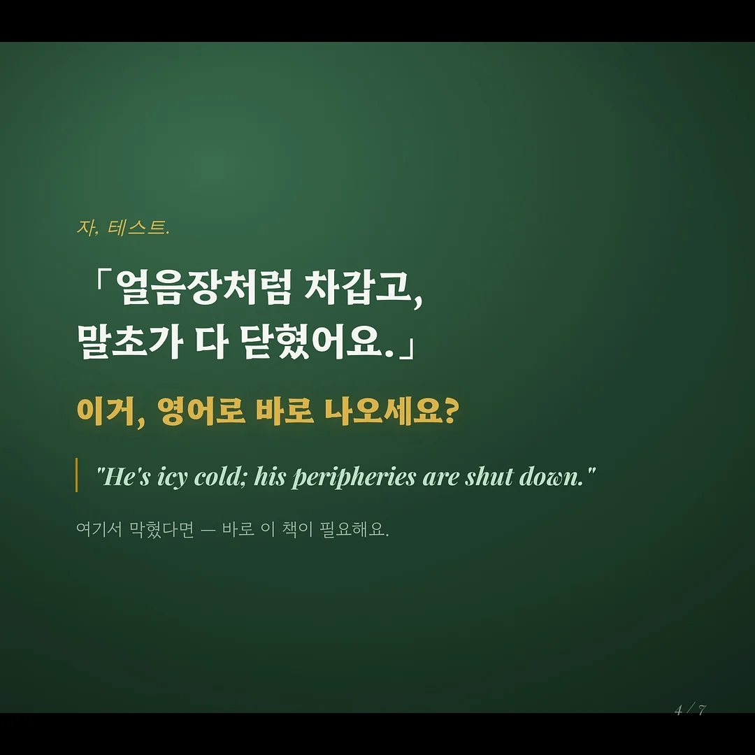 제철 과일 4