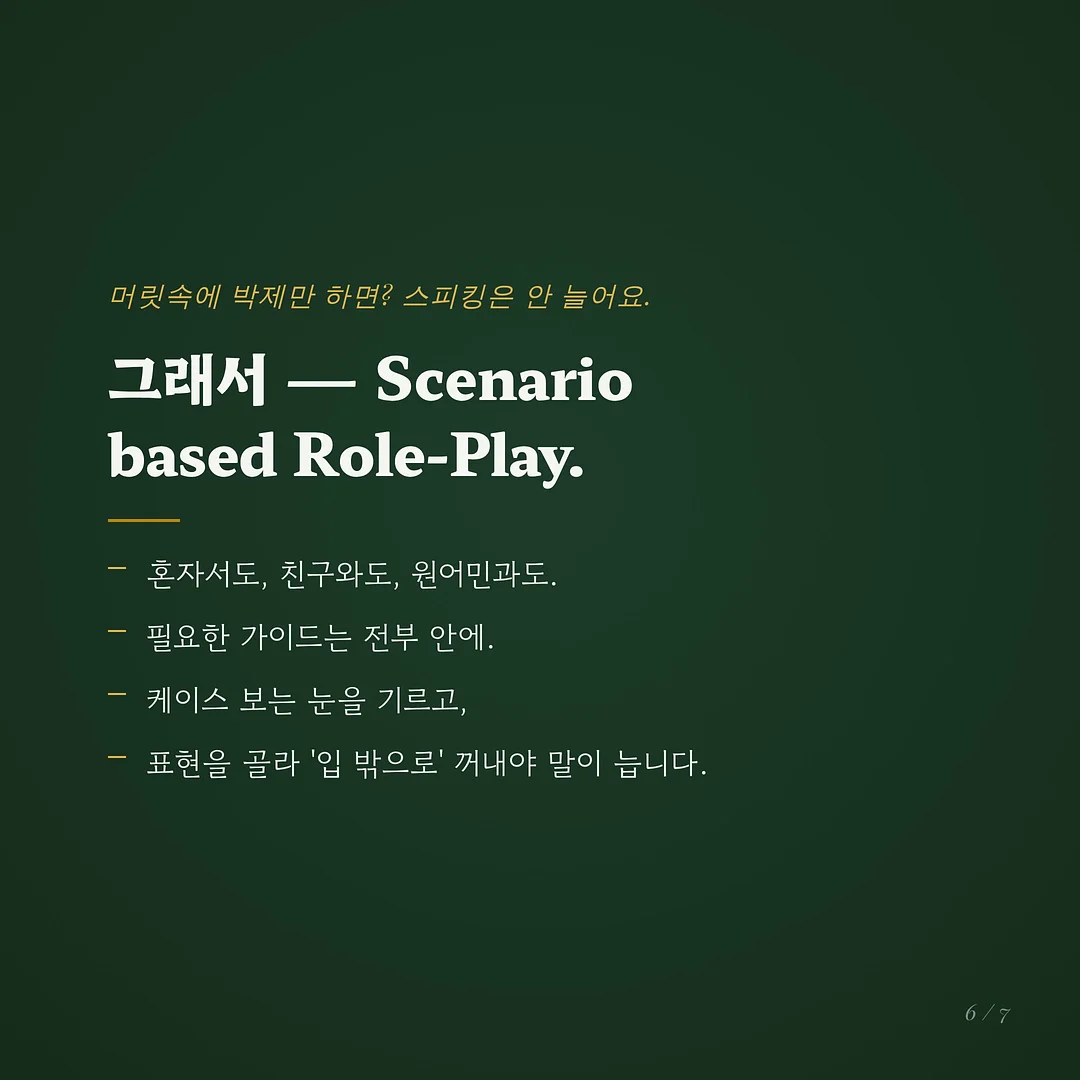 제철 과일 6