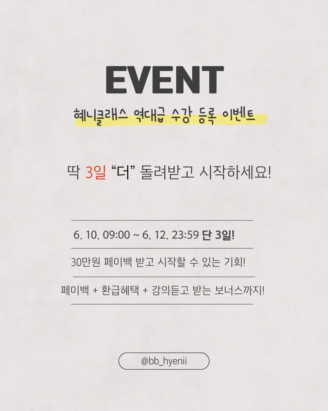 야세 여름 스니커즈 1