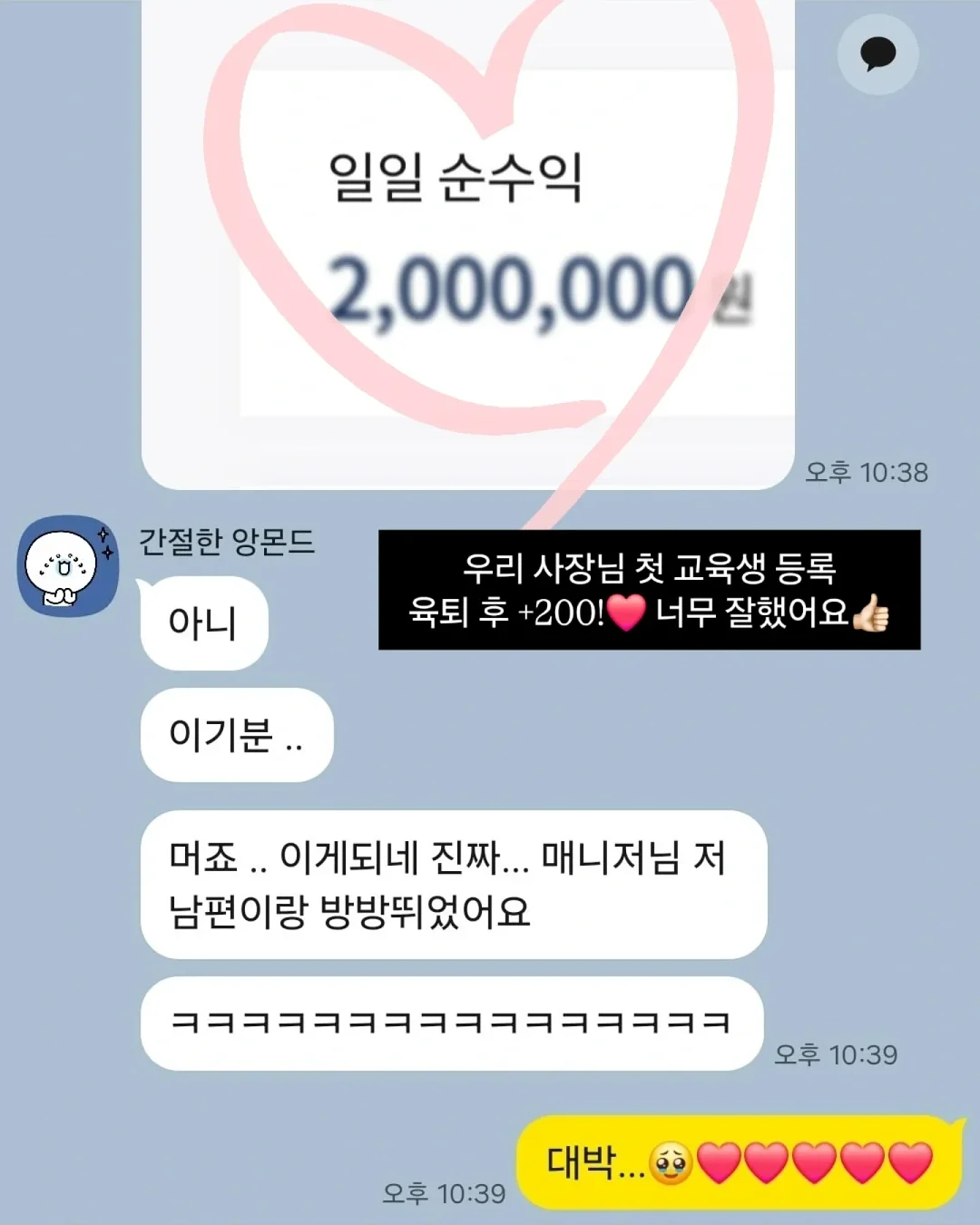 야세 여름 스니커즈 13