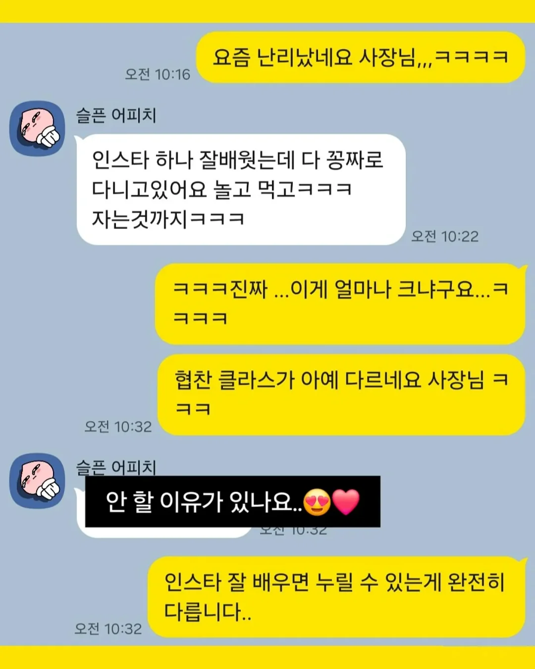 야세 여름 스니커즈 14