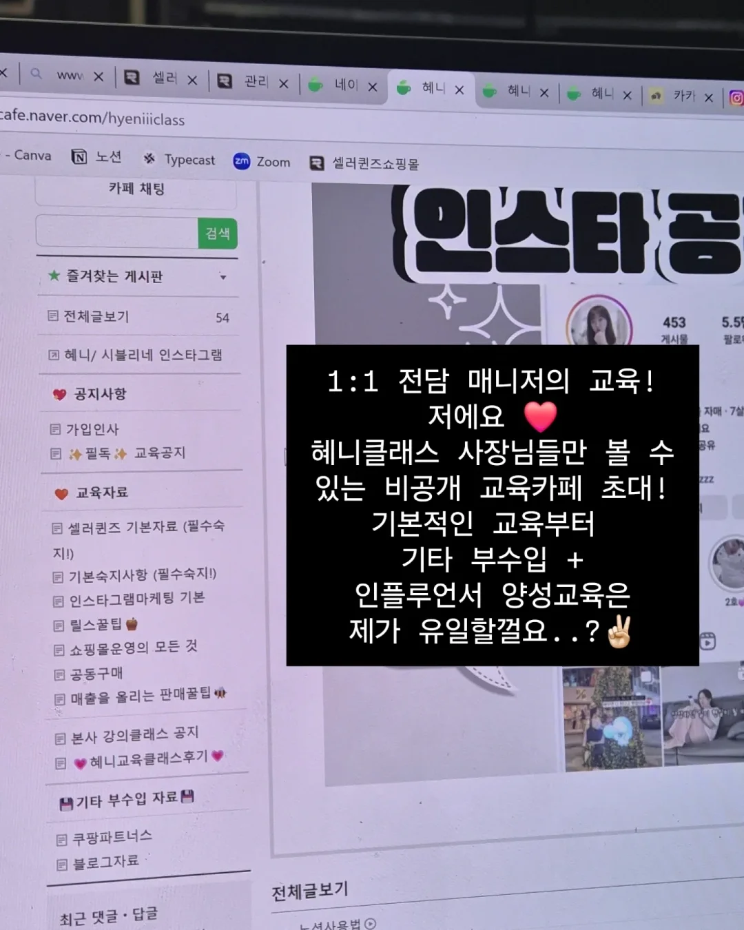 야세 여름 스니커즈 17