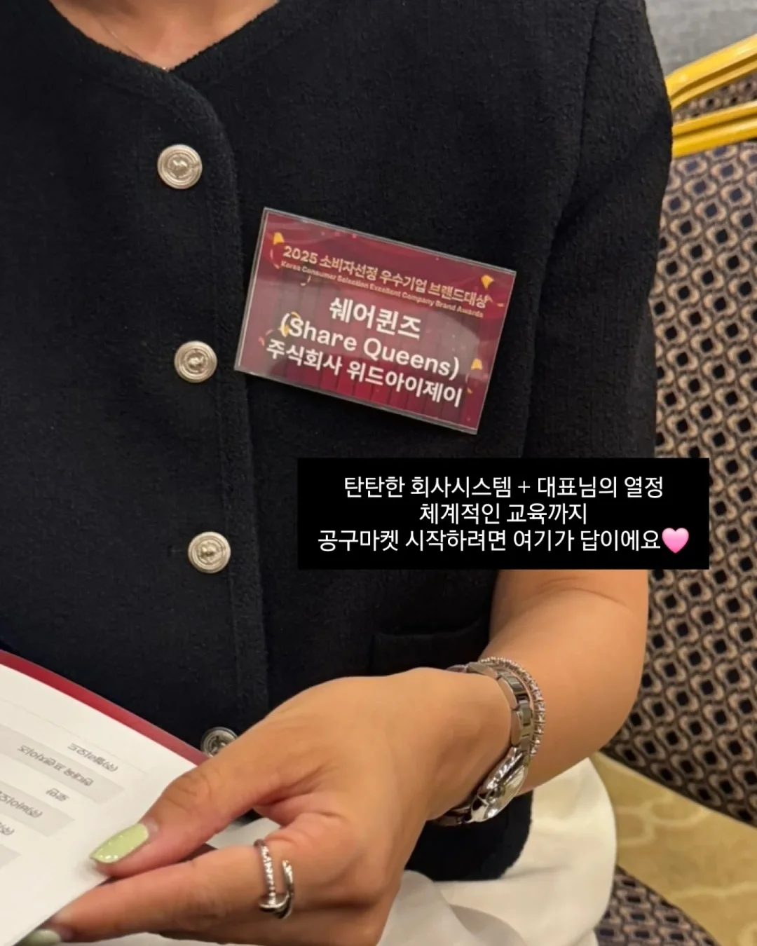 야세 여름 스니커즈 18