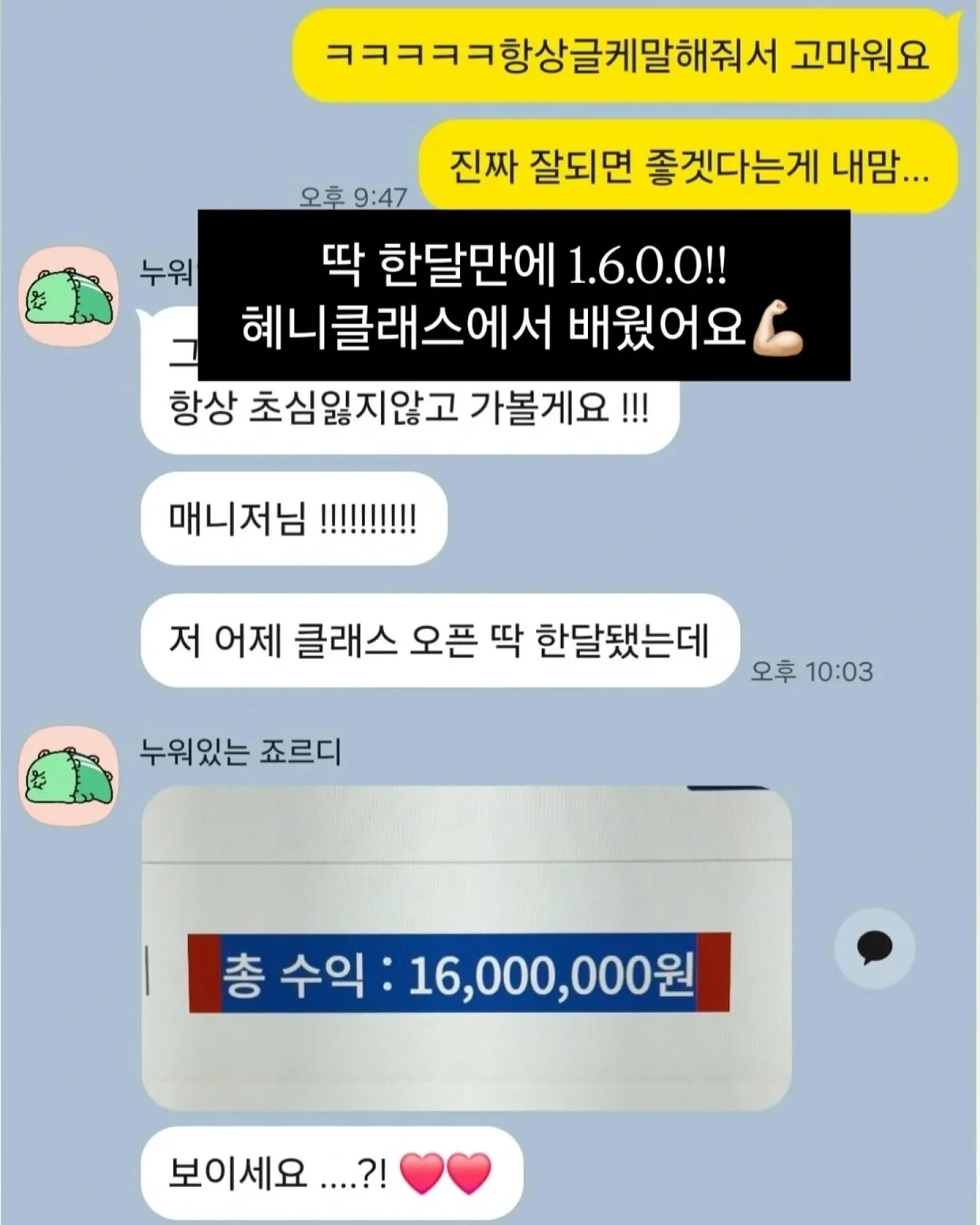 야세 여름 스니커즈 5